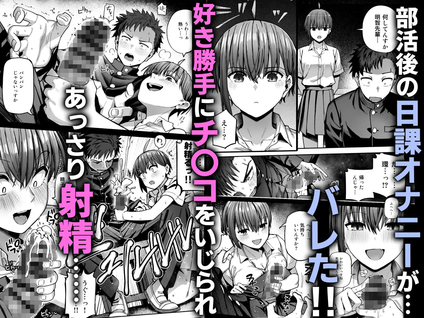 淫習美術部-後輩ヌードモデルと掟破りの青春がしたい- 画像3