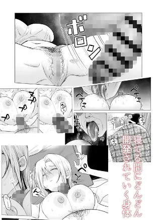 女ヤンキーが雨の日おっさんを拾った話 画像4